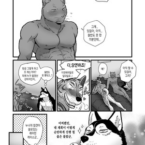 [Maririn] Love My Dog [kr] – Gay Comics image 054.jpg