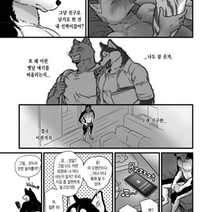 [Maririn] Love My Dog [kr] – Gay Comics image 057.jpg