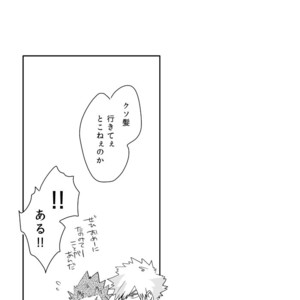 [merci] Memento Mori – Boku no Hero Academia dj [JP] – Gay Comics image 008.jpg