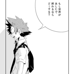 [merci] Memento Mori – Boku no Hero Academia dj [JP] – Gay Comics image 017.jpg