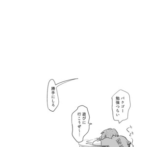 [merci] Memento Mori – Boku no Hero Academia dj [JP] – Gay Comics image 021.jpg