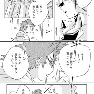 [merci] Memento Mori – Boku no Hero Academia dj [JP] – Gay Comics image 023.jpg