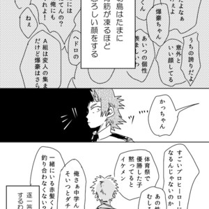 [merci] Memento Mori – Boku no Hero Academia dj [JP] – Gay Comics image 027.jpg