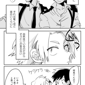 [merci] Memento Mori – Boku no Hero Academia dj [JP] – Gay Comics image 046.jpg