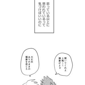 [merci] Memento Mori – Boku no Hero Academia dj [JP] – Gay Comics image 047.jpg