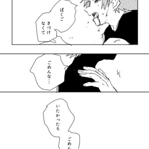 [merci] Memento Mori – Boku no Hero Academia dj [JP] – Gay Comics image 070.jpg