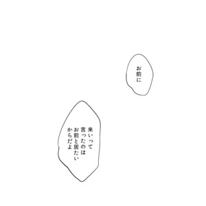 [merci] Memento Mori – Boku no Hero Academia dj [JP] – Gay Comics image 072.jpg