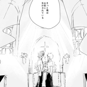 [merci] Memento Mori – Boku no Hero Academia dj [JP] – Gay Comics image 085.jpg