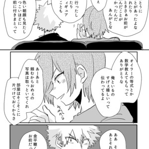 [merci] Memento Mori – Boku no Hero Academia dj [JP] – Gay Comics image 093.jpg