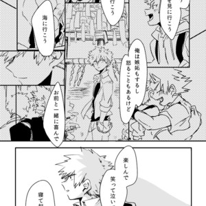 [merci] Memento Mori – Boku no Hero Academia dj [JP] – Gay Comics image 109.jpg