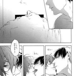 [Bitou (KAZU)] Seme Seme – Yowamushi Pedal dj [JP] – Gay Comics image 004.jpg