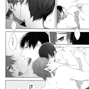 [Bitou (KAZU)] Seme Seme – Yowamushi Pedal dj [JP] – Gay Comics image 005.jpg