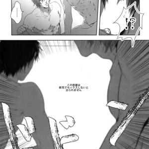 [Bitou (KAZU)] Seme Seme – Yowamushi Pedal dj [JP] – Gay Comics image 006.jpg