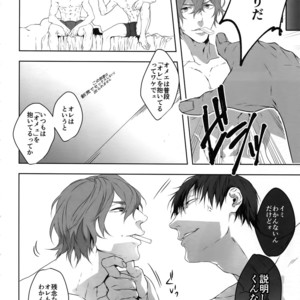 [Bitou (KAZU)] Seme Seme – Yowamushi Pedal dj [JP] – Gay Comics image 007.jpg