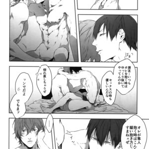 [Bitou (KAZU)] Seme Seme – Yowamushi Pedal dj [JP] – Gay Comics image 013.jpg