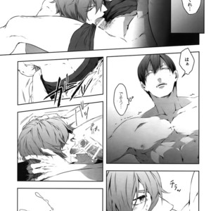 [Bitou (KAZU)] Seme Seme – Yowamushi Pedal dj [JP] – Gay Comics image 014.jpg