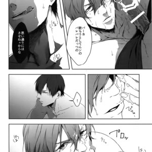 [Bitou (KAZU)] Seme Seme – Yowamushi Pedal dj [JP] – Gay Comics image 015.jpg