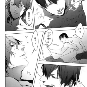 [Bitou (KAZU)] Seme Seme – Yowamushi Pedal dj [JP] – Gay Comics image 017.jpg