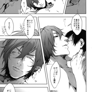 [Bitou (KAZU)] Seme Seme – Yowamushi Pedal dj [JP] – Gay Comics image 024.jpg