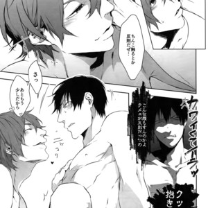 [Bitou (KAZU)] Seme Seme – Yowamushi Pedal dj [JP] – Gay Comics image 030.jpg