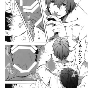 [Bitou (KAZU)] Seme Seme – Yowamushi Pedal dj [JP] – Gay Comics image 031.jpg