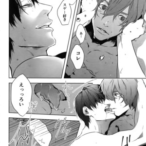 [Bitou (KAZU)] Seme Seme – Yowamushi Pedal dj [JP] – Gay Comics image 033.jpg