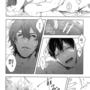 [Bitou (KAZU)] Seme Seme – Yowamushi Pedal dj [JP] – Gay Comics image 041.jpg