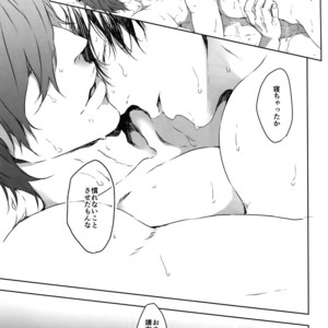 [Bitou (KAZU)] Seme Seme – Yowamushi Pedal dj [JP] – Gay Comics image 044.jpg