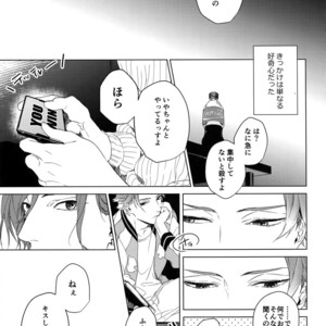 [Halcyon (KAZU)] Naked – A3! dj [JP] — 4