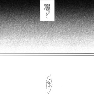 [Halcyon (KAZU)] Naked – A3! dj [JP] — 6