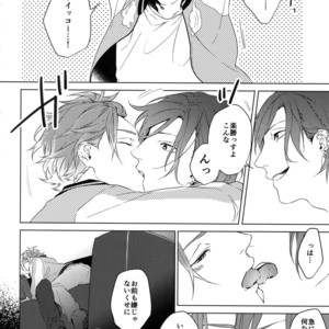 [Halcyon (KAZU)] Naked – A3! dj [JP] — 7