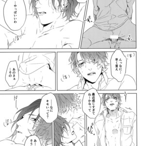 [Halcyon (KAZU)] Naked – A3! dj [JP] — 8