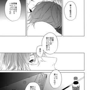 [Halcyon (KAZU)] Naked – A3! dj [JP] — 14