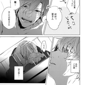 [Halcyon (KAZU)] Naked – A3! dj [JP] — 16