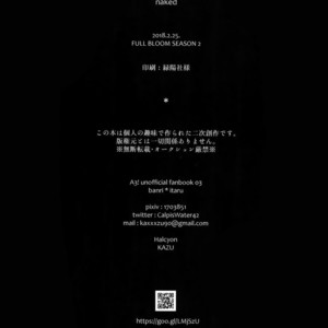 [Halcyon (KAZU)] Naked – A3! dj [JP] — 023