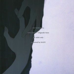 [Halcyon (KAZU)] Naked – A3! dj [JP] — 024