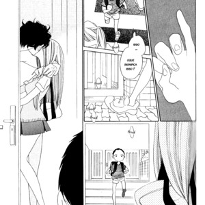 [Nakamura Asumiko] Boku no Suki na Niichan [Portuguese] – Gay Comics image 011.jpg
