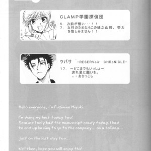 [mcbee. (Fuzimine Miyuki)] CLAMP Carnival VOLUME 1 [Eng] – Gay Comics image 002.jpg