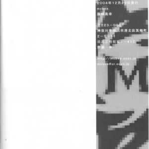 [mcbee. (Fuzimine Miyuki)] CLAMP Carnival VOLUME 1 [Eng] – Gay Comics image 025.jpg