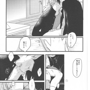 [SHIROYAGI] Ima Dake Koe Ga Kawaru Made – Boku no Hero Academia dj [JP] – Gay Comics image 013.jpg