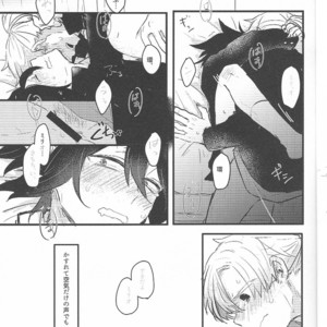 [SHIROYAGI] Ima Dake Koe Ga Kawaru Made – Boku no Hero Academia dj [JP] – Gay Comics image 017.jpg