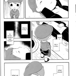 [Piyotto March (Rokuharu)] Kami-sama o Matte Iru – Professor Layton dj [Eng] – Gay Comics image 009.jpg
