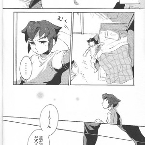[KAMIKO] Sore wa, kitto – Inazuma Eleven dj [JP] – Gay Comics image 005.jpg
