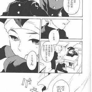 [KAMIKO] Sore wa, kitto – Inazuma Eleven dj [JP] – Gay Comics image 008.jpg