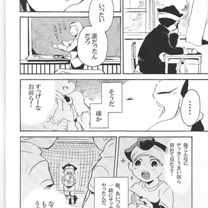 [KAMIKO] Sore wa, kitto – Inazuma Eleven dj [JP] – Gay Comics image 009.jpg