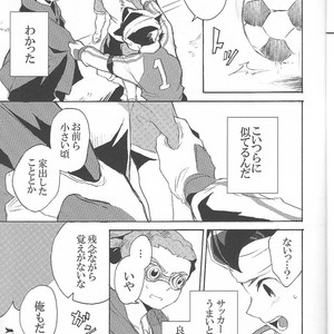 [KAMIKO] Sore wa, kitto – Inazuma Eleven dj [JP] – Gay Comics image 014.jpg