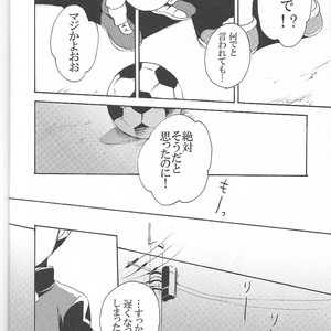 [KAMIKO] Sore wa, kitto – Inazuma Eleven dj [JP] – Gay Comics image 015.jpg
