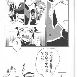 [KAMIKO] Sore wa, kitto – Inazuma Eleven dj [JP] – Gay Comics image 024.jpg