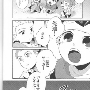 [KAMIKO] Sore wa, kitto – Inazuma Eleven dj [JP] – Gay Comics image 027.jpg