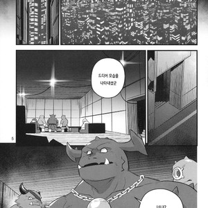 [Vish (Yow)] Hikari o Wasureta – Forgot Your Light – Tokyo Afterschool Summoners dj [kr] – Gay Comics image 005.jpg